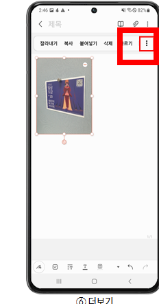 갤럭시 heic jpg 변환 사이트 소개