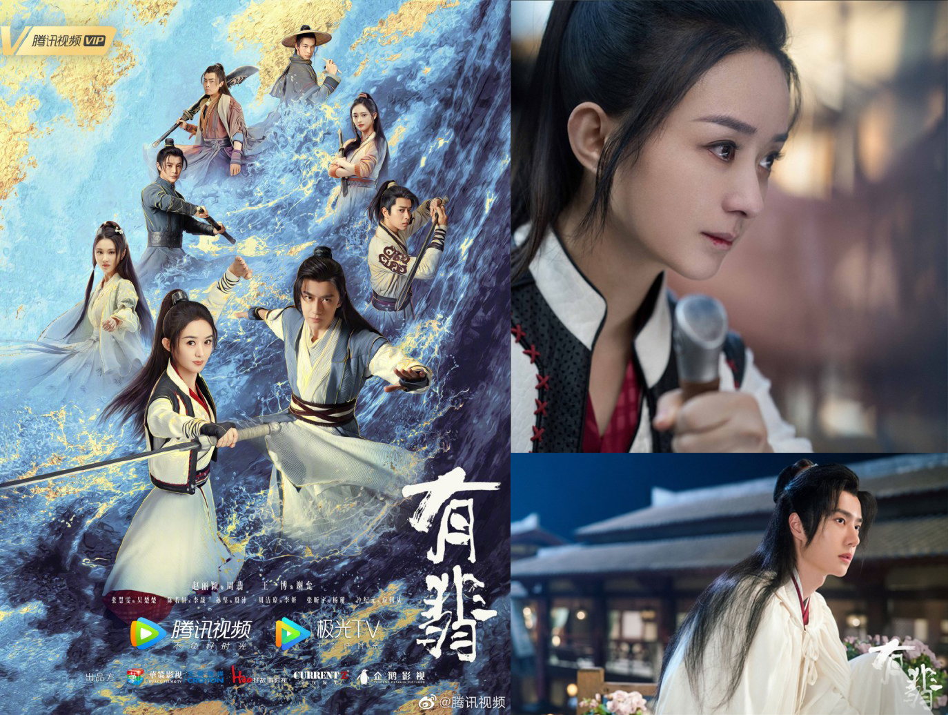 유비-포스터-드라마-장면