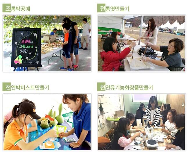 칠갑산 얼음분수 축제 입장료 및 야간개장을 진행하고 있습니다.