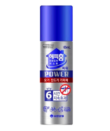 뿌리는 해충퇴치제