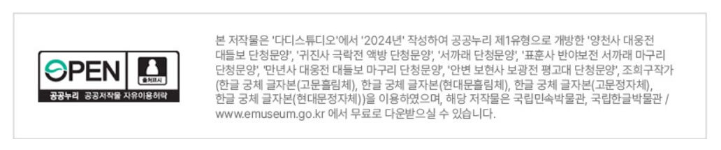 사진 및 저작물에 대한 안내