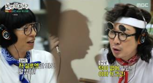 놀면뭐하니 서울가요제