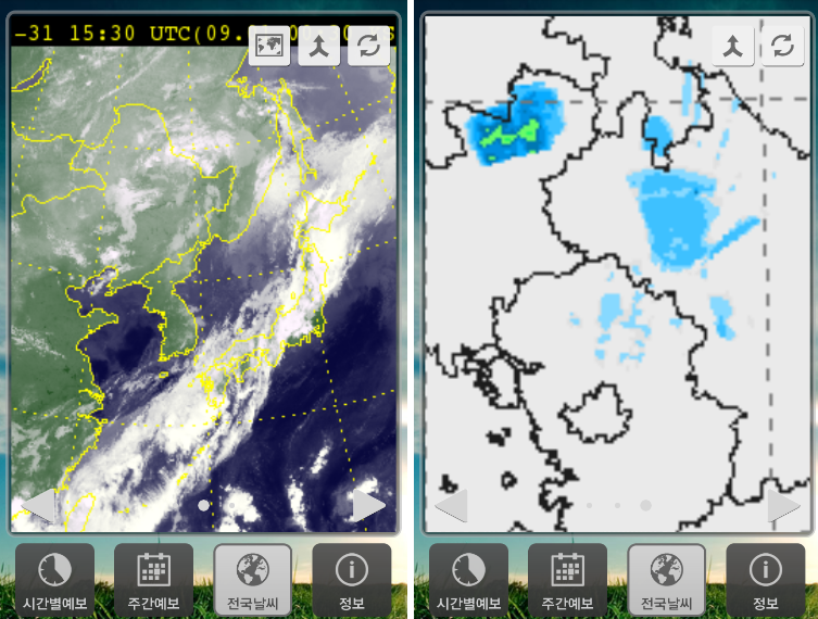 위성 영상으로 날씨 변화 한눈에 보기