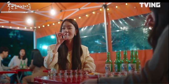 술 깨는데 걸리는 시간 소주