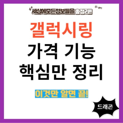 썸네일