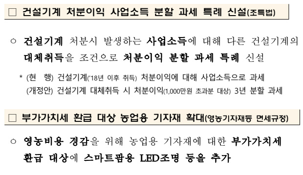 https://www.moef.go.kr/