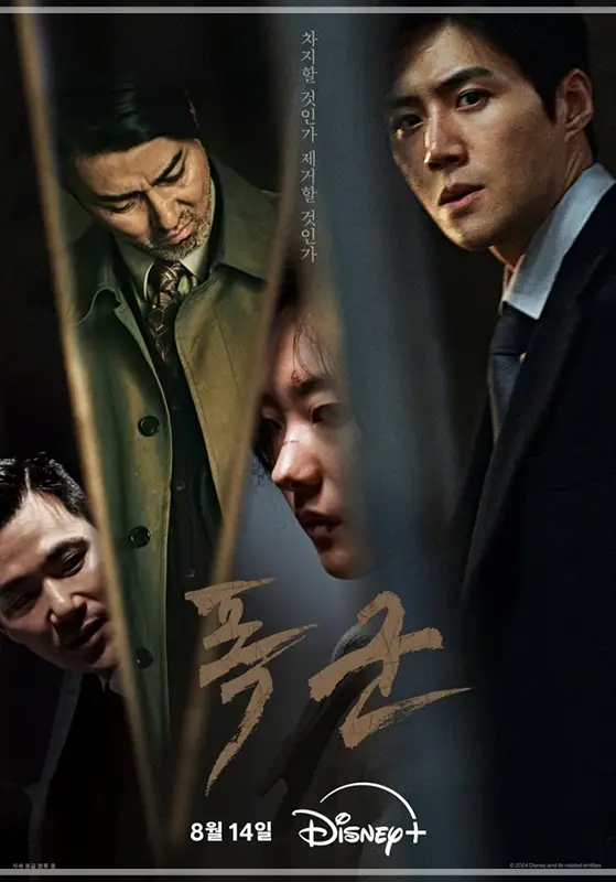 디즈니플러스-가격-화질-멤버십-월간-연간-구독료