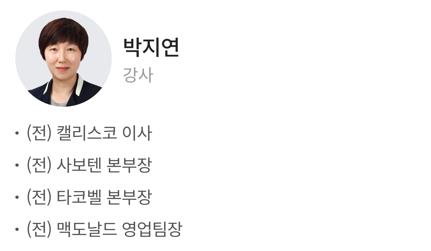 배민 사장님광장 6