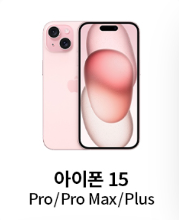 아이폰 이심 가능한 기종