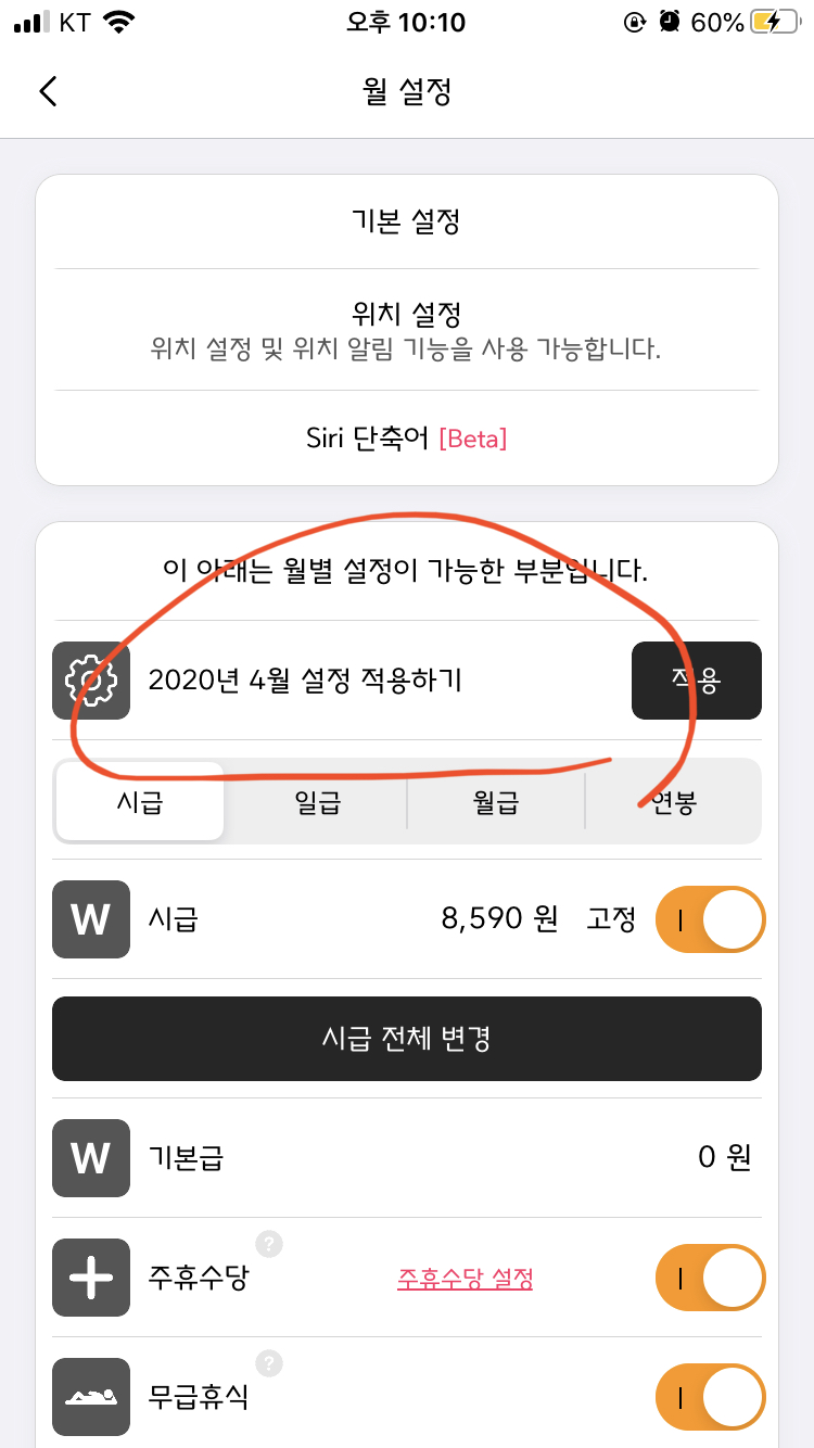 기본값 설정