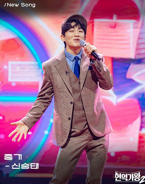 현역가왕2 콘서트 일정 예매 갈라쇼 박서진, 진해성, 에녹, 신승태, 김준수, 최수호, 강문경, 휘성, 신유