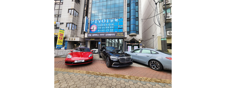 고양 덕양구 ppf