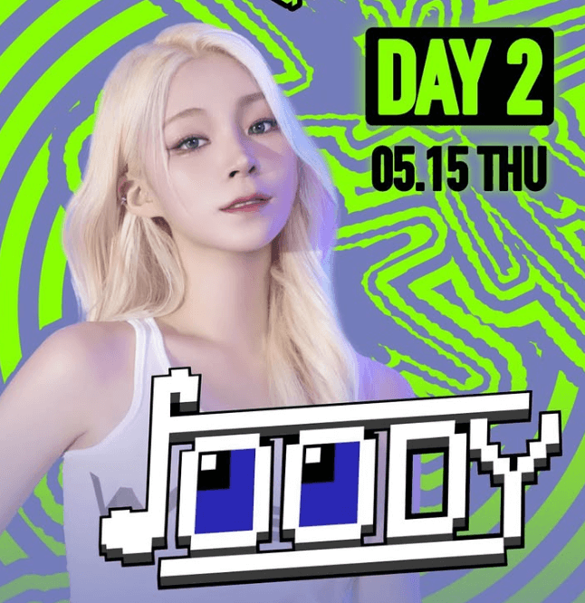 수도권 대학교 라인업 일정