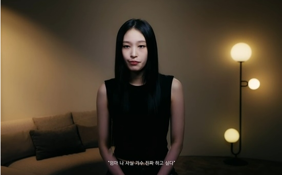 신세계회장딸애니예능신고식,애니,예능신고식,재벌돌,타조개인기,금수저아이돌,ALLDAYPROJECT,FAMOUS,WICKED