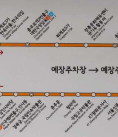 남산 순환 버스 타는곳