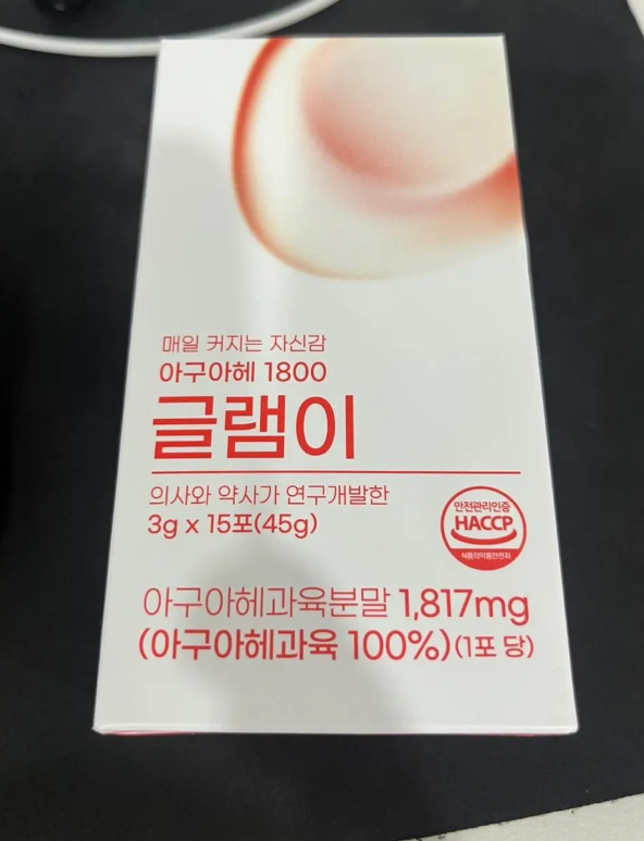 글램이 아구아헤 1800 내돈내산 효과