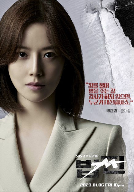 법쩐