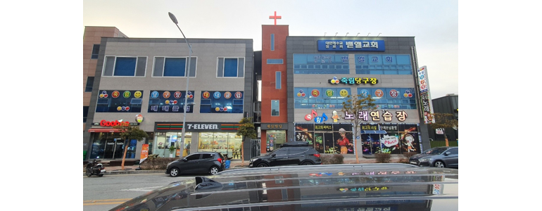 여수시 당구장