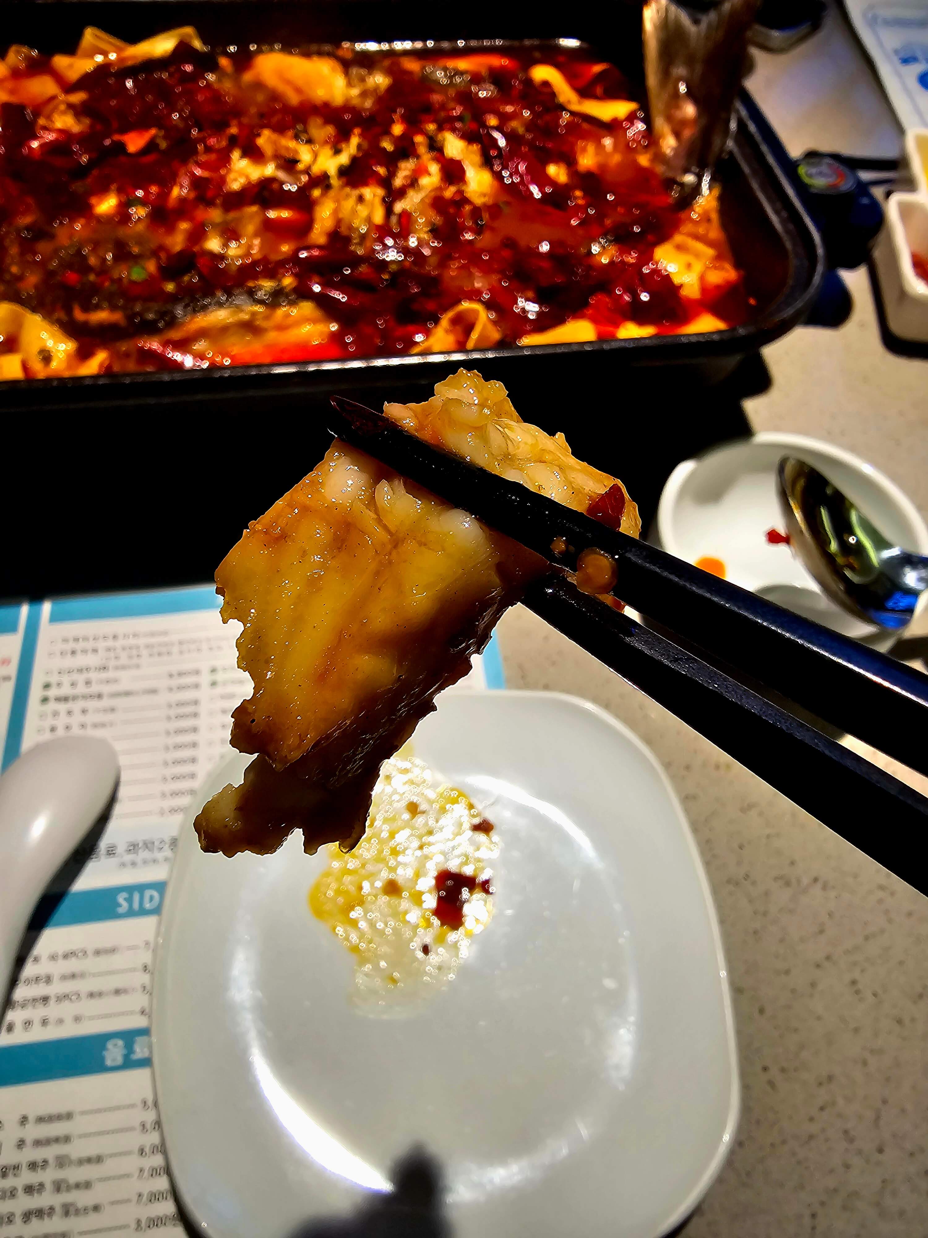 강남역 맛집 반티엔야오 카오위