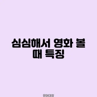 직업별 수호성인 완전정리: 나의 일터에도 성인이_22