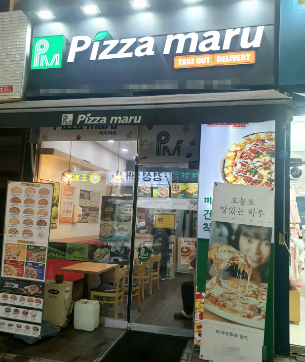 4단계: 재고 및 원재료 인수 비용 산정