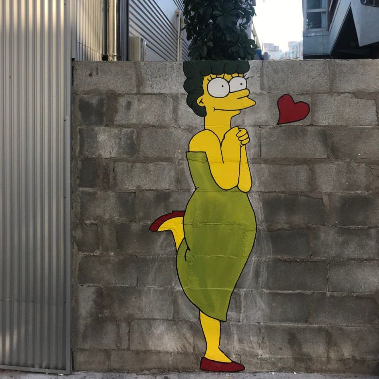 해리단길