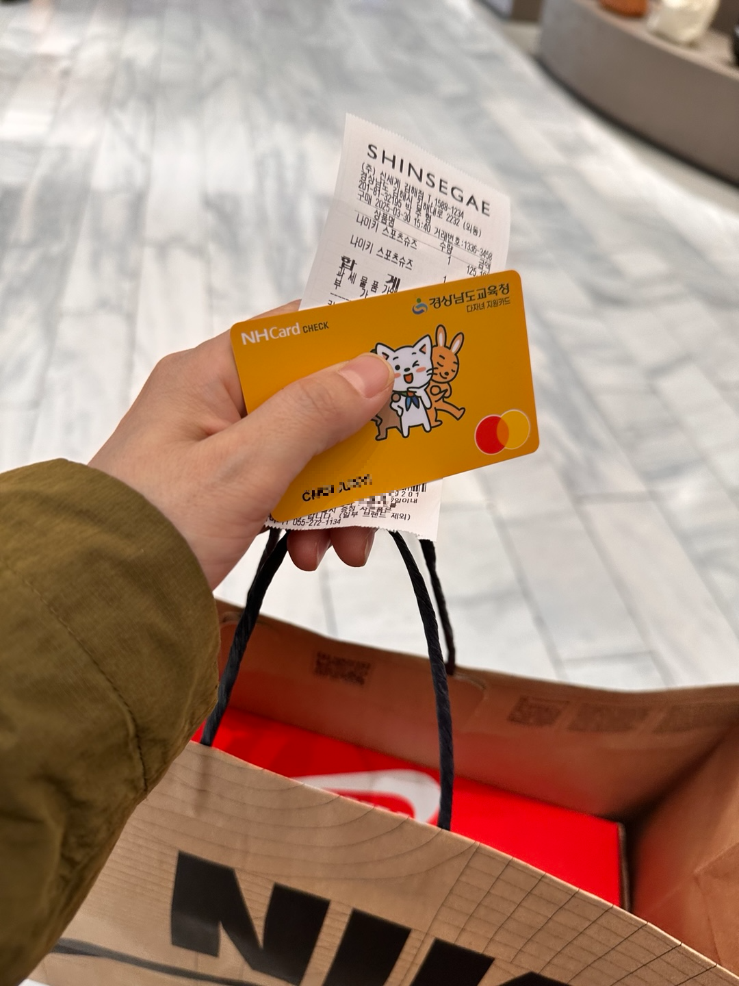 2025 경남 다자녀지원카드 사용처 : 입학지원금 사용후기