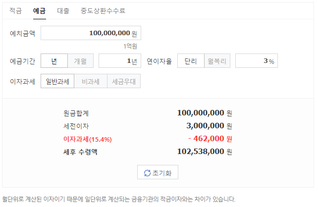 실제 입력 사용 예시