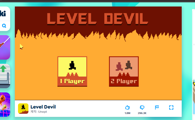 무료 게임 poki 재밌는 거 소개