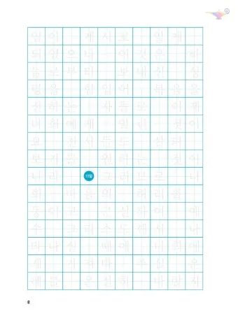 베드로전서 3장 15절 해석 - 너희 마음에 그리스도를 주로 삼아 거룩하게 하고_21