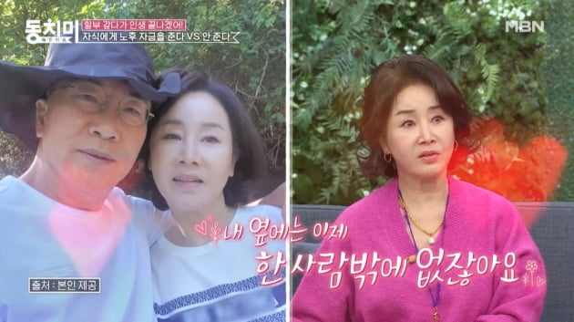 동치미