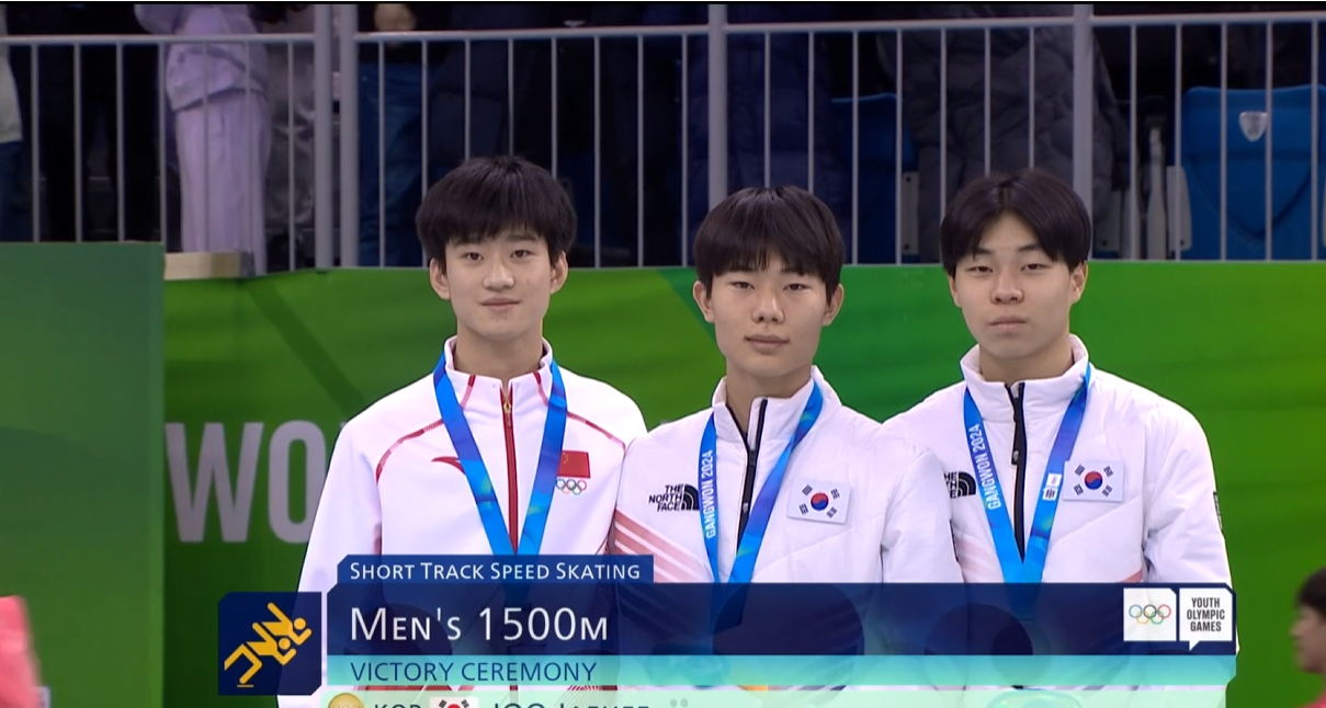 강릉 청소년 동계 올림픽 쇼트트랙 남자 메달 수상