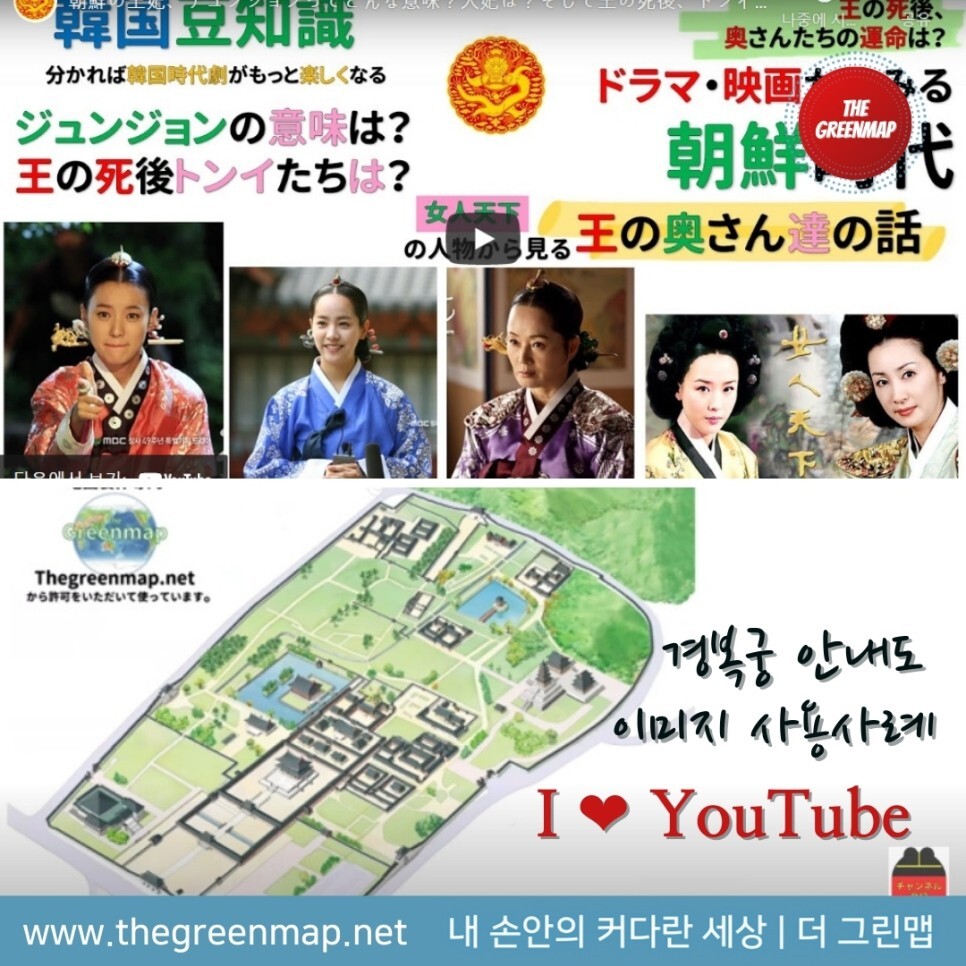경복궁