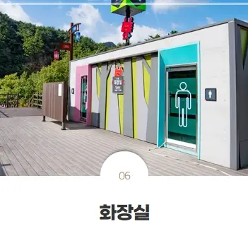 영덕-산성계곡-생태공원-어드벤처-예약-이용-요금