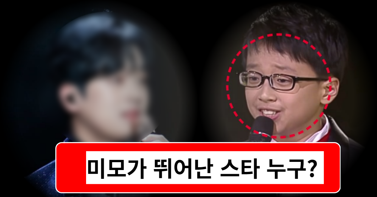 미모가 뛰어난 트로트 아이돌