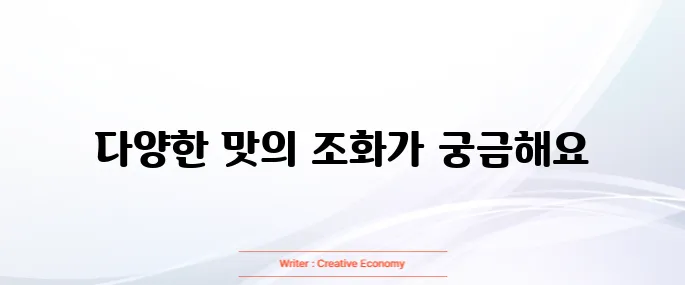 밑반찬 10가지