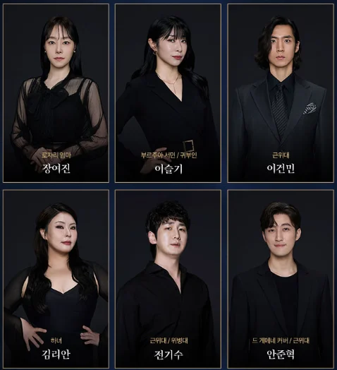 뮤지컬 베르사유의 장미 옥주현 일정