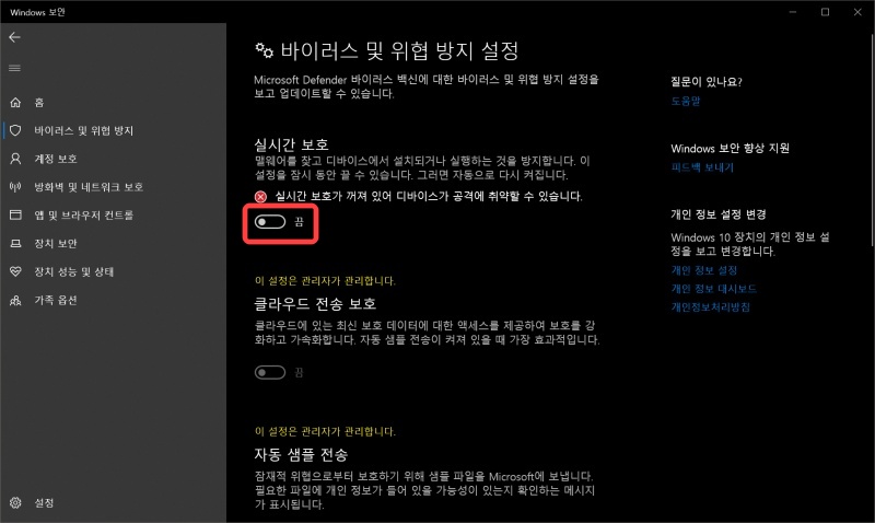 PDF 편집 프로그램 다운