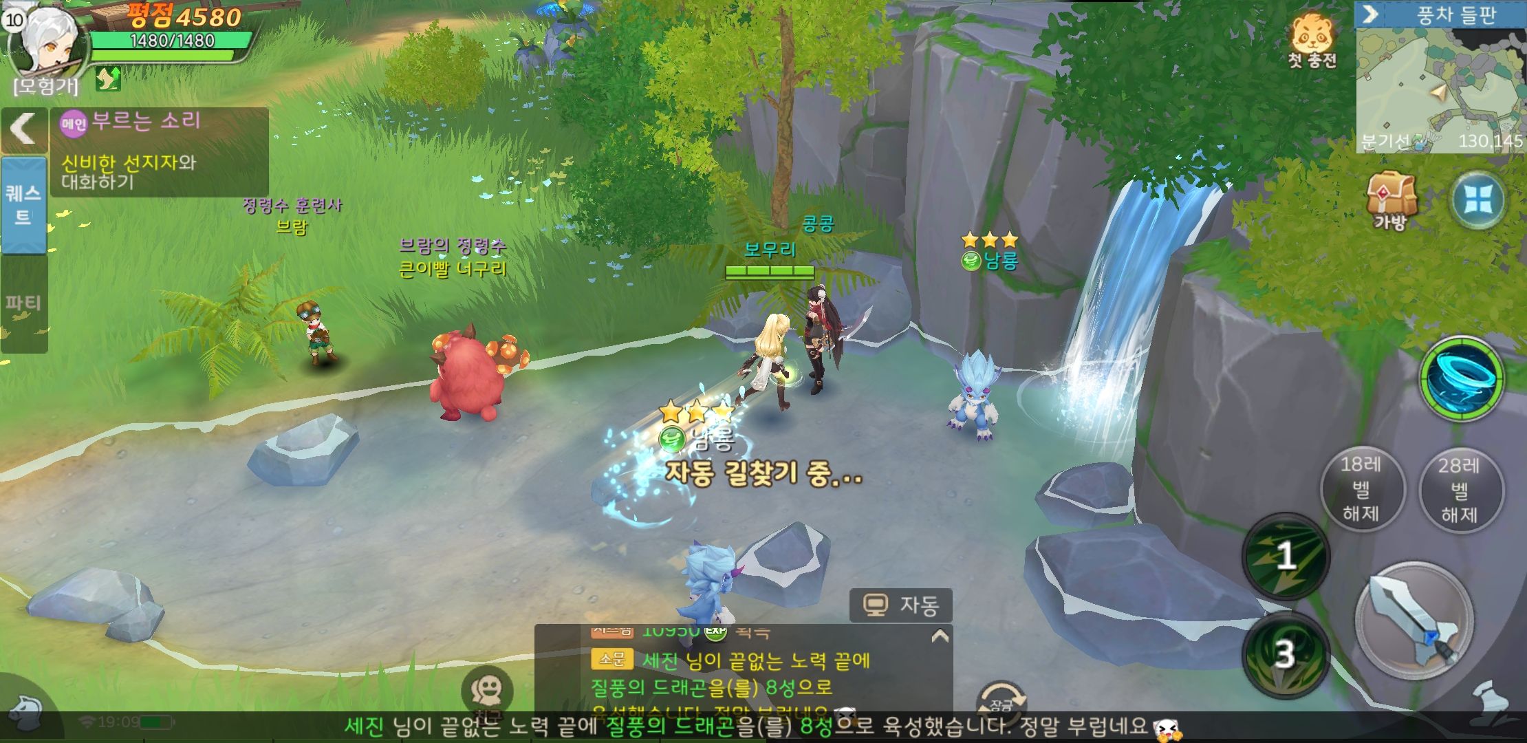 히어로즈 테일즈 쿠폰