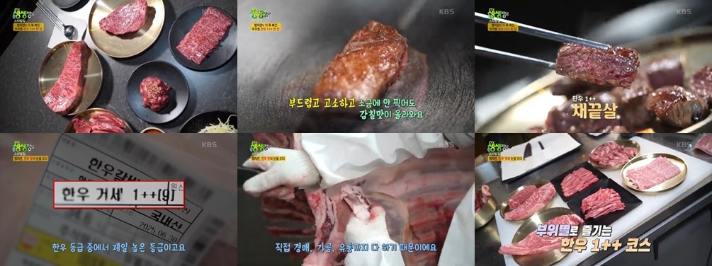 중식 셰프 정지선의 단골집! 신사동 한우드림 한우 코스요리 후기