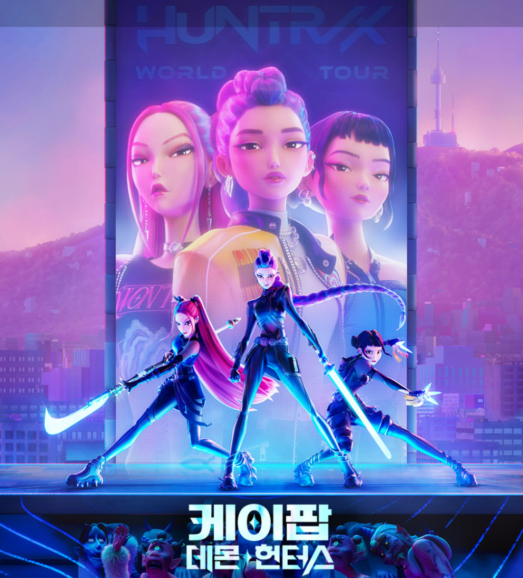 케이팝 데몬 헌터스 케데헌 영화