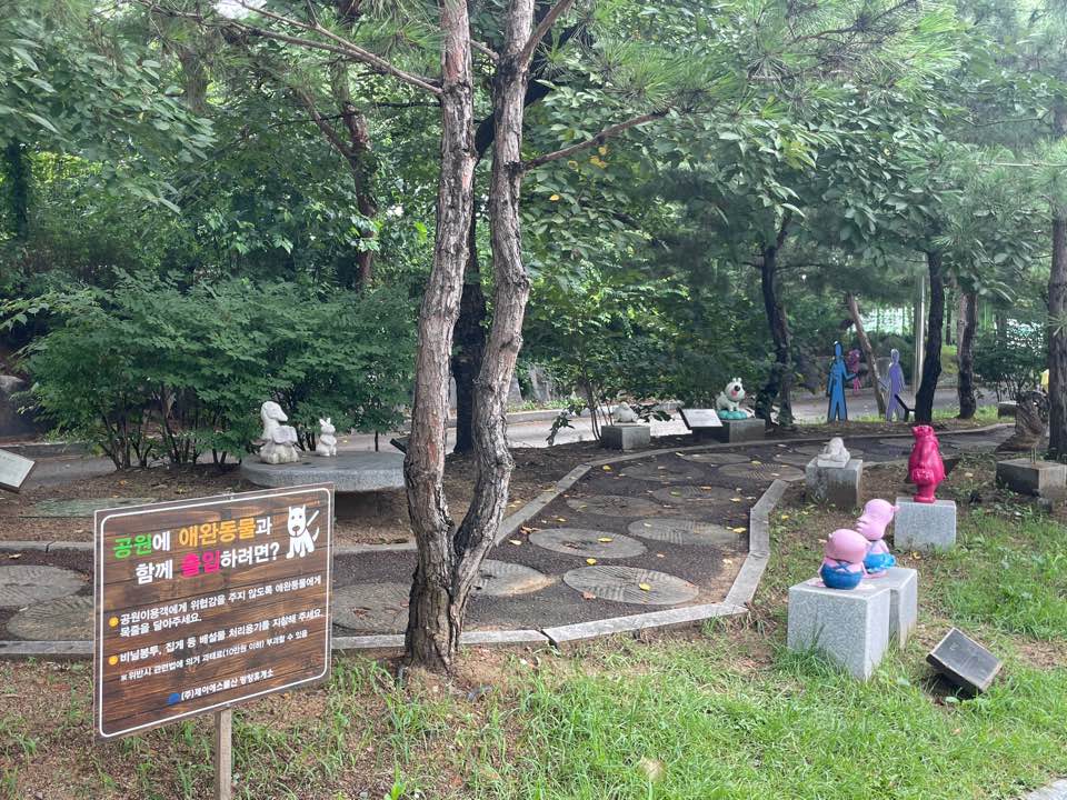 망향 열린미술관