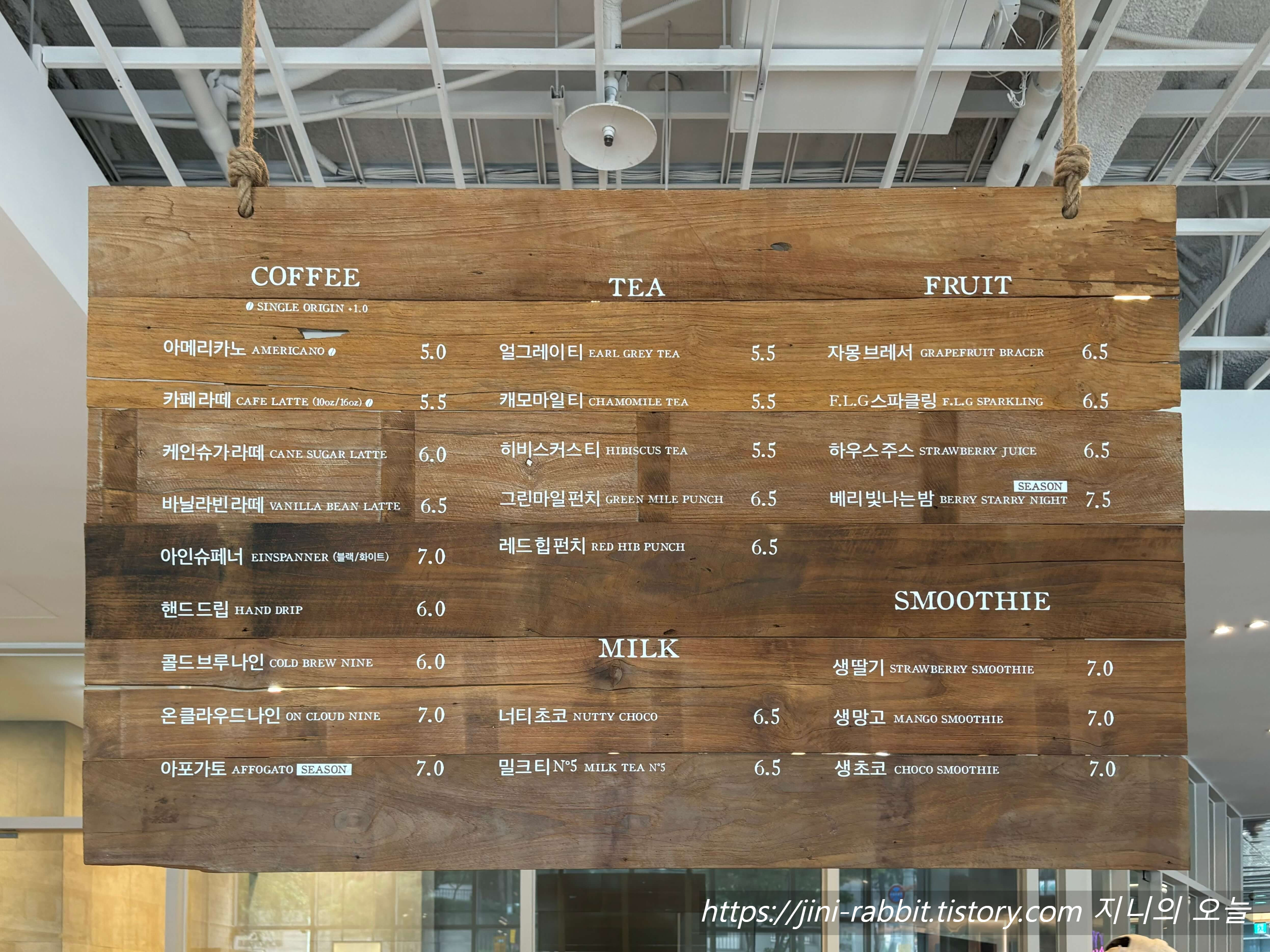베통 역삼 센트럴키친 메뉴판