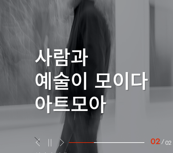 아트모아