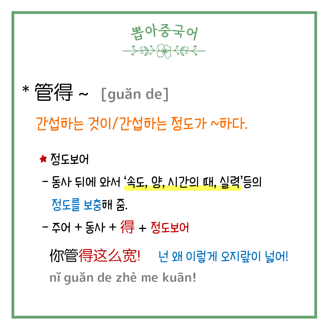 단어