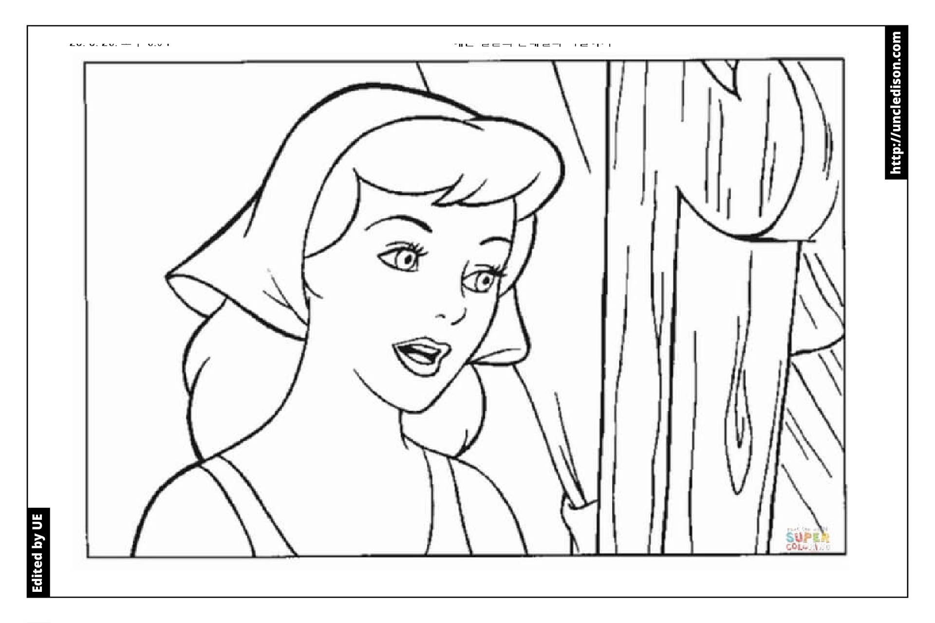 신데렐라 색칠공부 도안