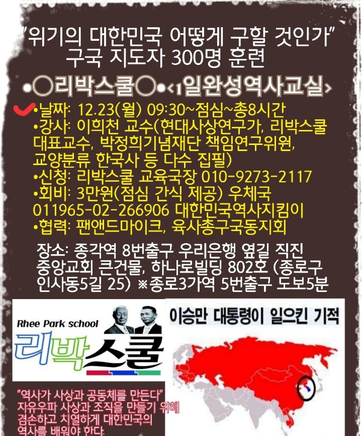 손효숙 리박스쿨 대표