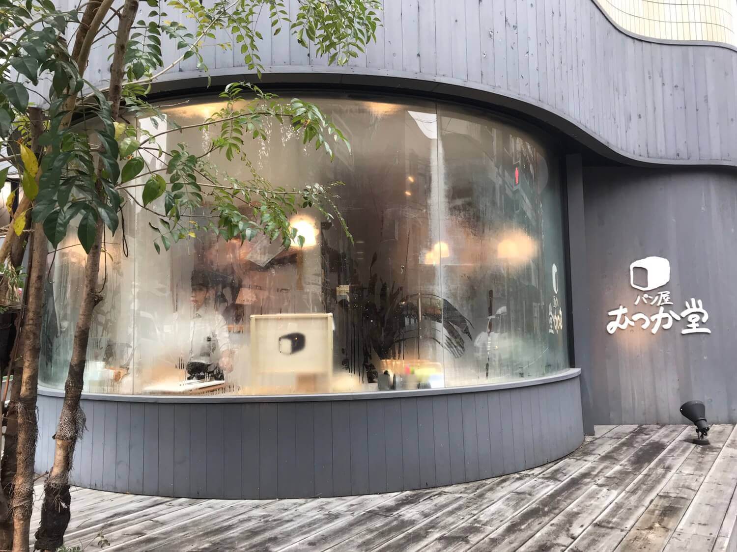 무츠카도 매장 앞 사진입니다.