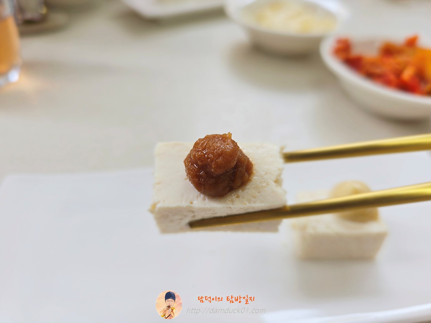 두부 (땅콩)