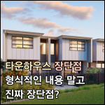 본 글의 썸네일